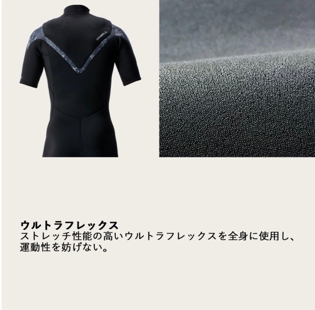 ONEILL SUPERFREAK シーガルウェットスーツ