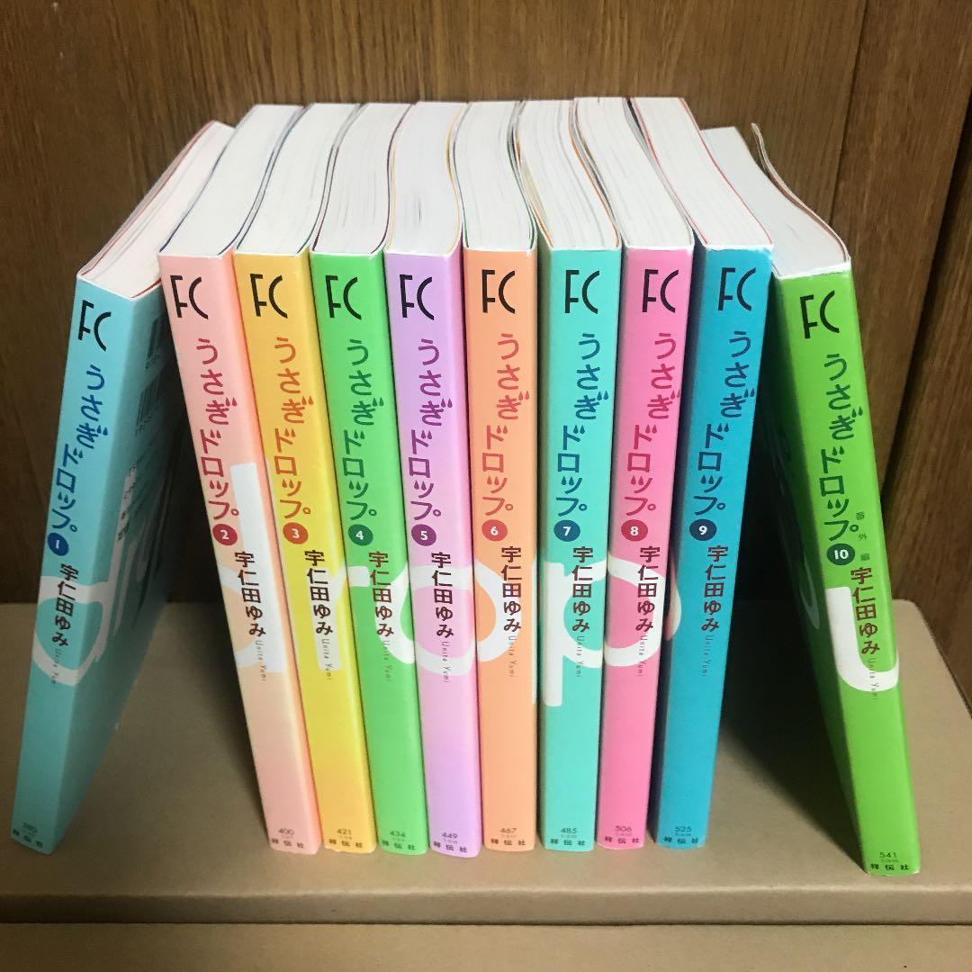 うさぎドロップ　全巻