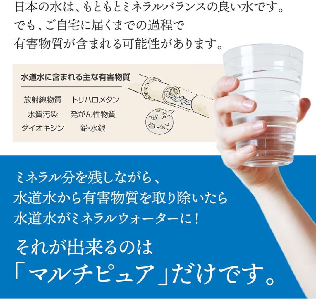 浄水カートリッジ TJS-TC-U19 TJS-TC-U15後継品 交換 相互品