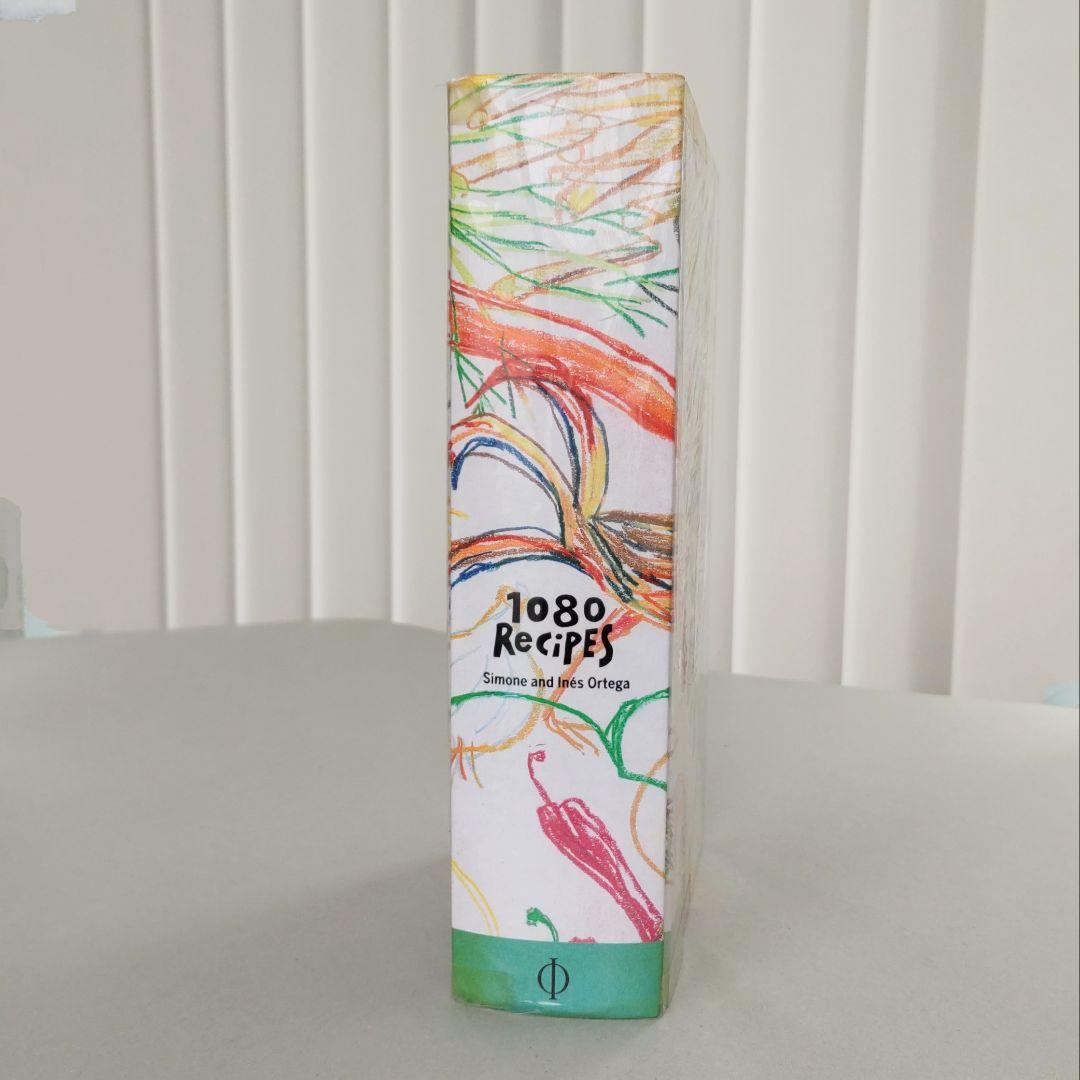 1080 Recipes スペイン家庭料理 レシピ本