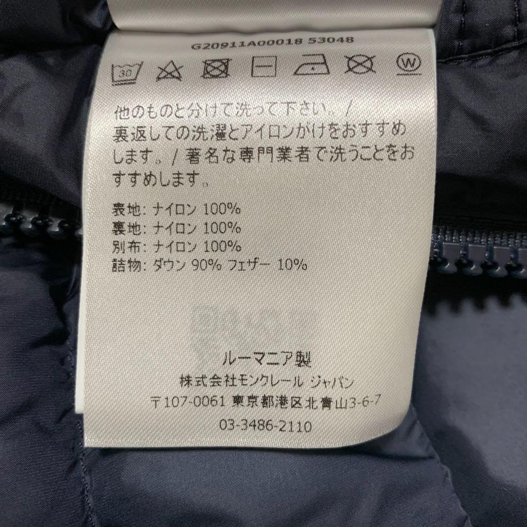 美品⭐️ モンクレール　MONTREUIL モントレイユ　2 ネイビー　5D10