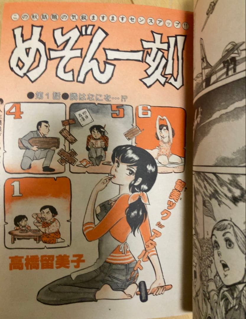 ビッグコミックスピリッツ　創刊号1980年〜82年　3年分全号揃い45冊セット