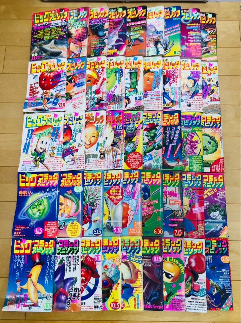 ビッグコミックスピリッツ　創刊号1980年〜82年　3年分全号揃い45冊セット