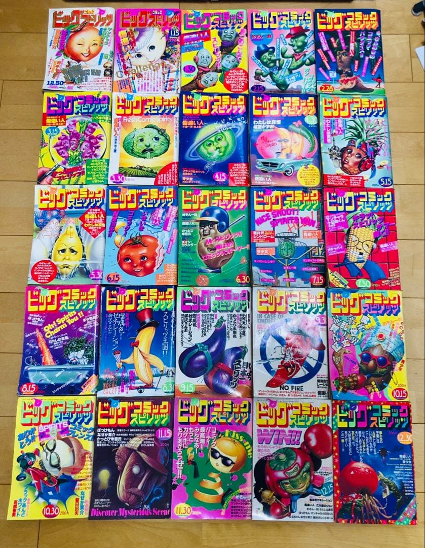 ビッグコミックスピリッツ　創刊号1980年〜82年　3年分全号揃い45冊セット