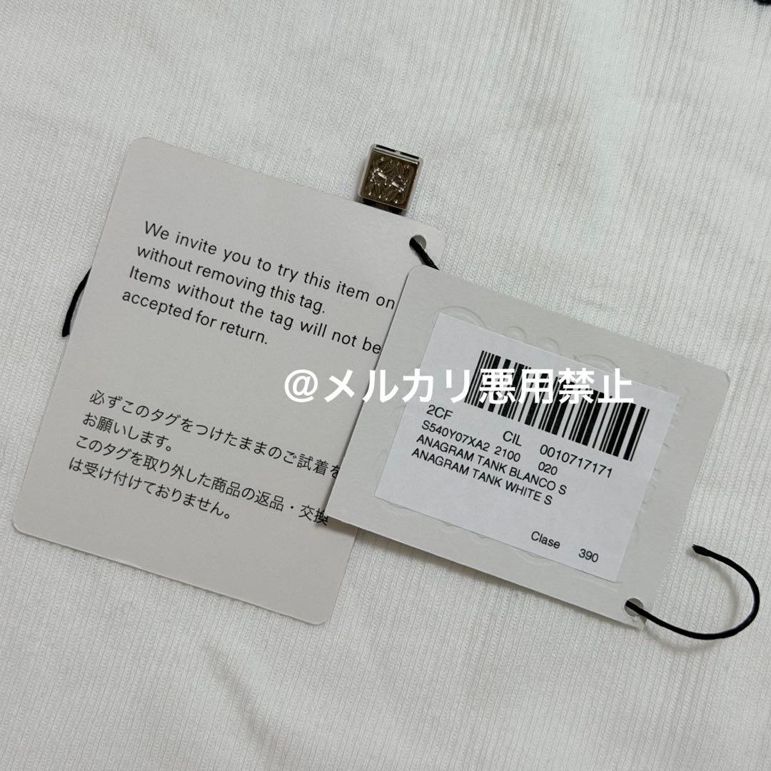 LOEWEタンクトップ♡