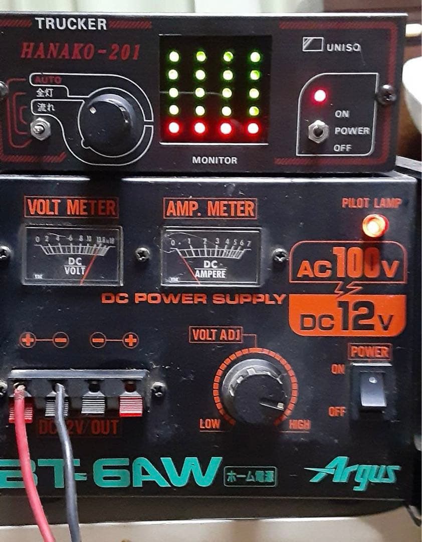 【お宝当時物✨️】トラック マーカーリレー機 HANAKO-201