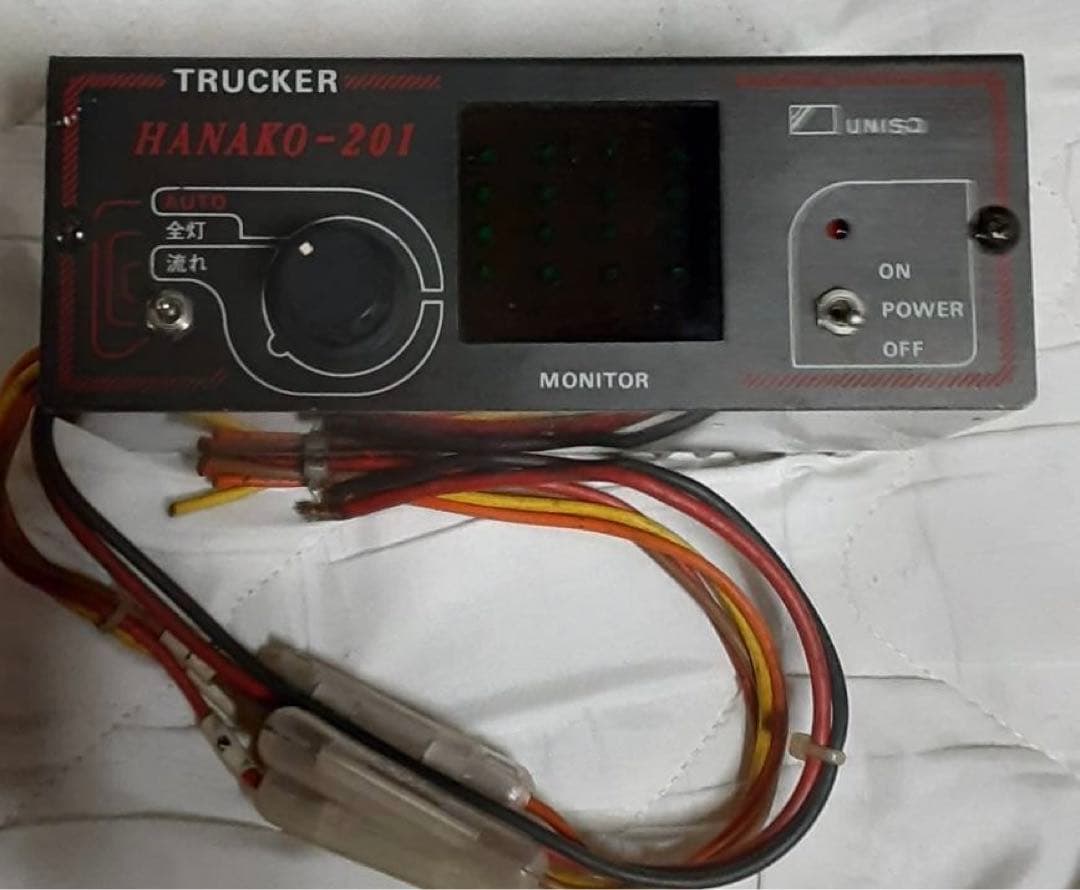 【お宝当時物✨️】トラック マーカーリレー機 HANAKO-201