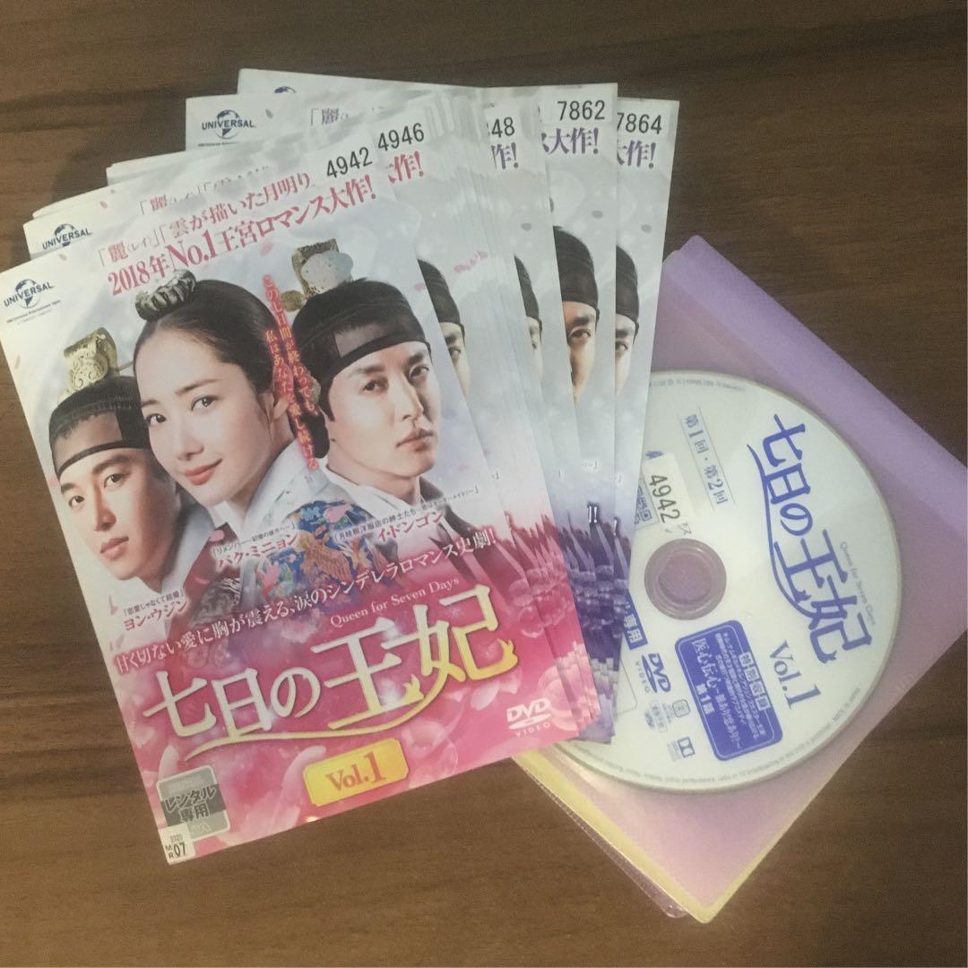 七日の王妃 DVD 全16巻セット　dvd