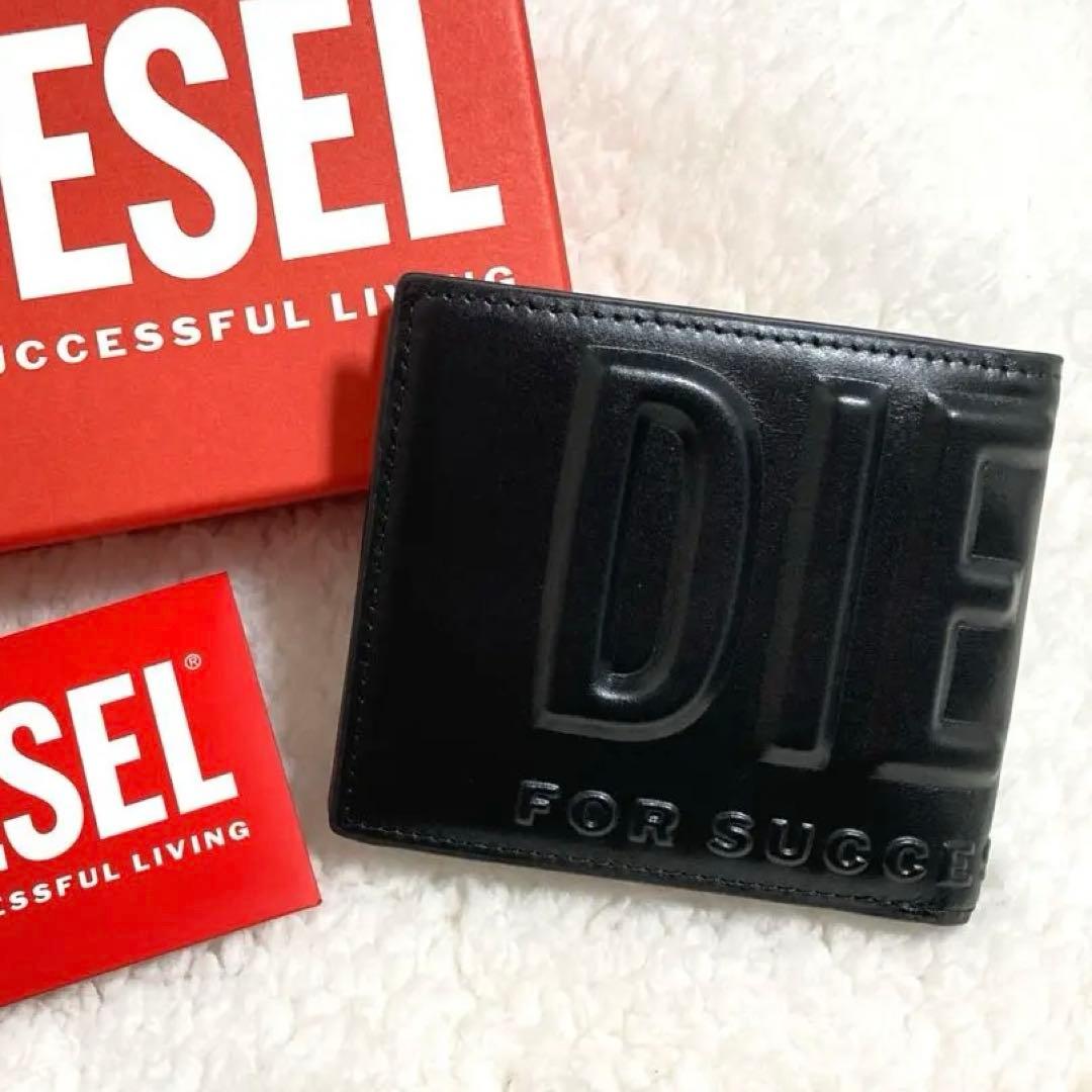 非売品✨箱付き DIESEL 3Dロゴ 二つ折り財布 レザー　ブラック　限定