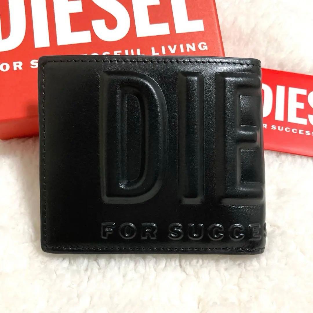 非売品✨箱付き DIESEL 3Dロゴ 二つ折り財布 レザー　ブラック　限定