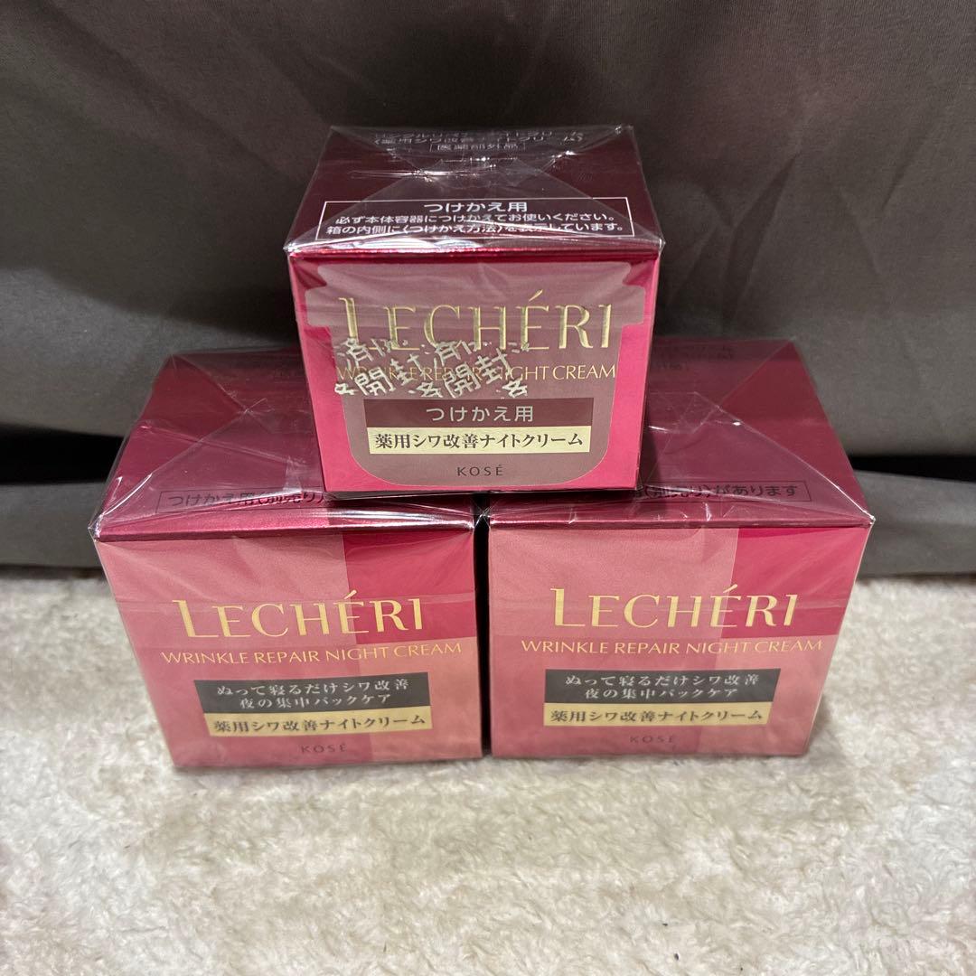 LECHERI リンクルリペア ナイトクリーム40g 3個セット(b102)