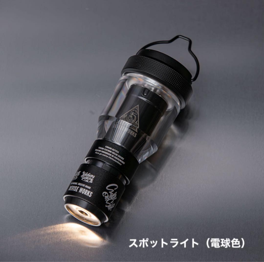 ミニマライト デバイスワークスコラボ ブラックver. リモコン付き ゴールゼロ