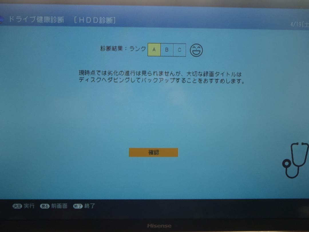 SHARP　AQUOS　ブルーレイレコーダー　2B-C10CW2　２０２１年製