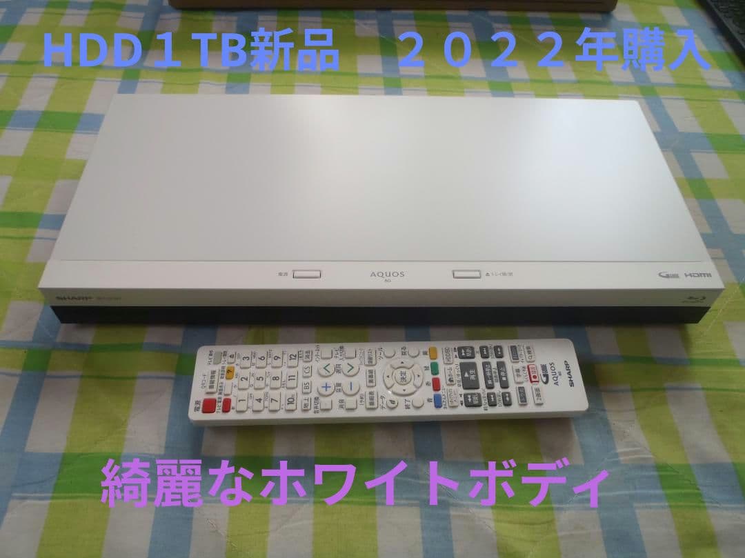 SHARP　AQUOS　ブルーレイレコーダー　2B-C10CW2　２０２１年製
