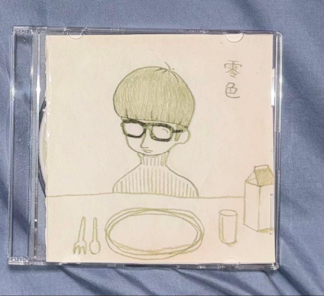 マカロニえんぴつ　零色　廃盤