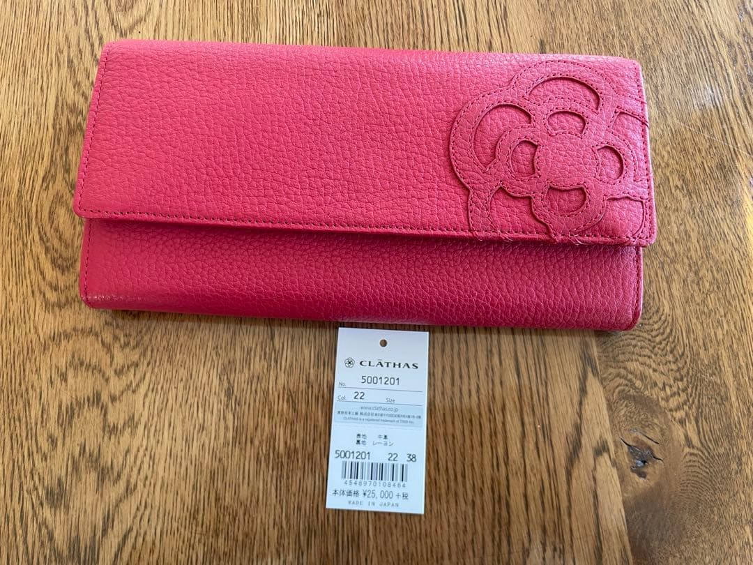 CLATHAS長財布