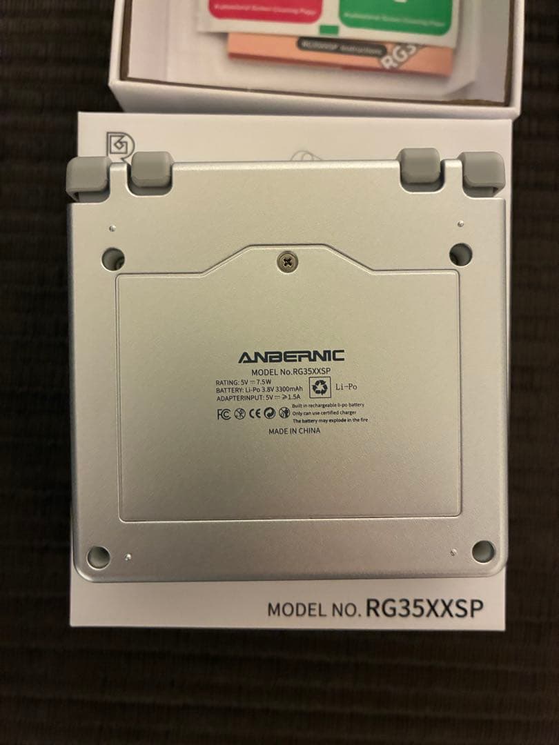 ANBERNIC RG 35XXHとRG35XXSPの二台セット