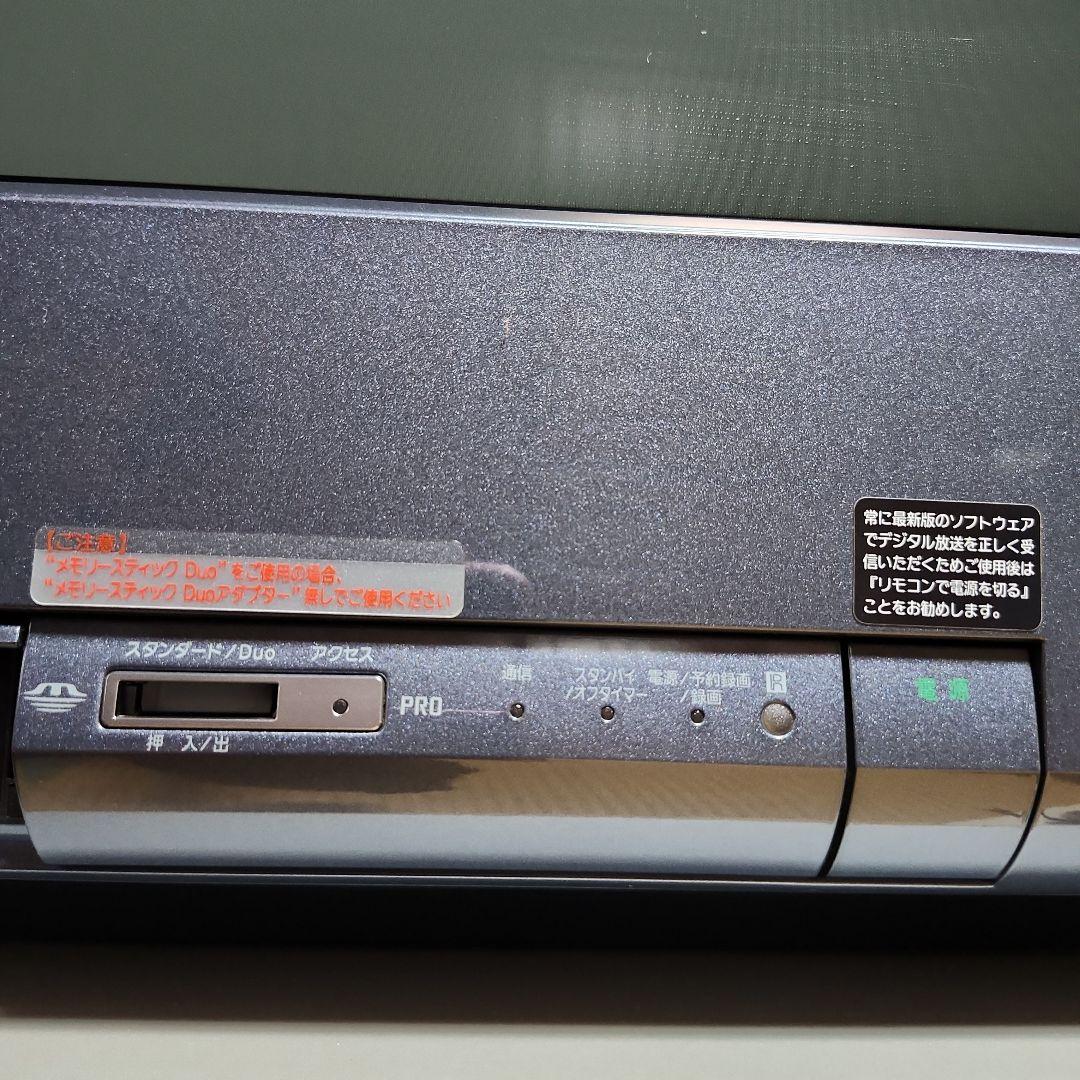 SONY Trinitron ブラウン管テレビ