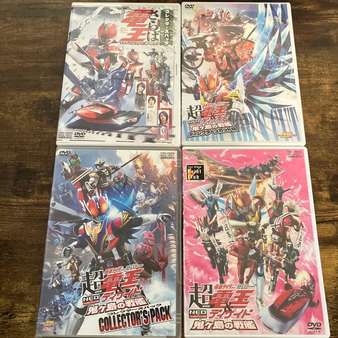 【新品未開封品含】仮面ライダー電王 DVD29本セット！