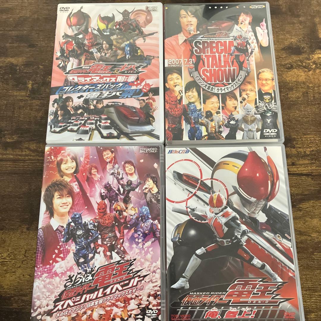 【新品未開封品含】仮面ライダー電王 DVD29本セット！
