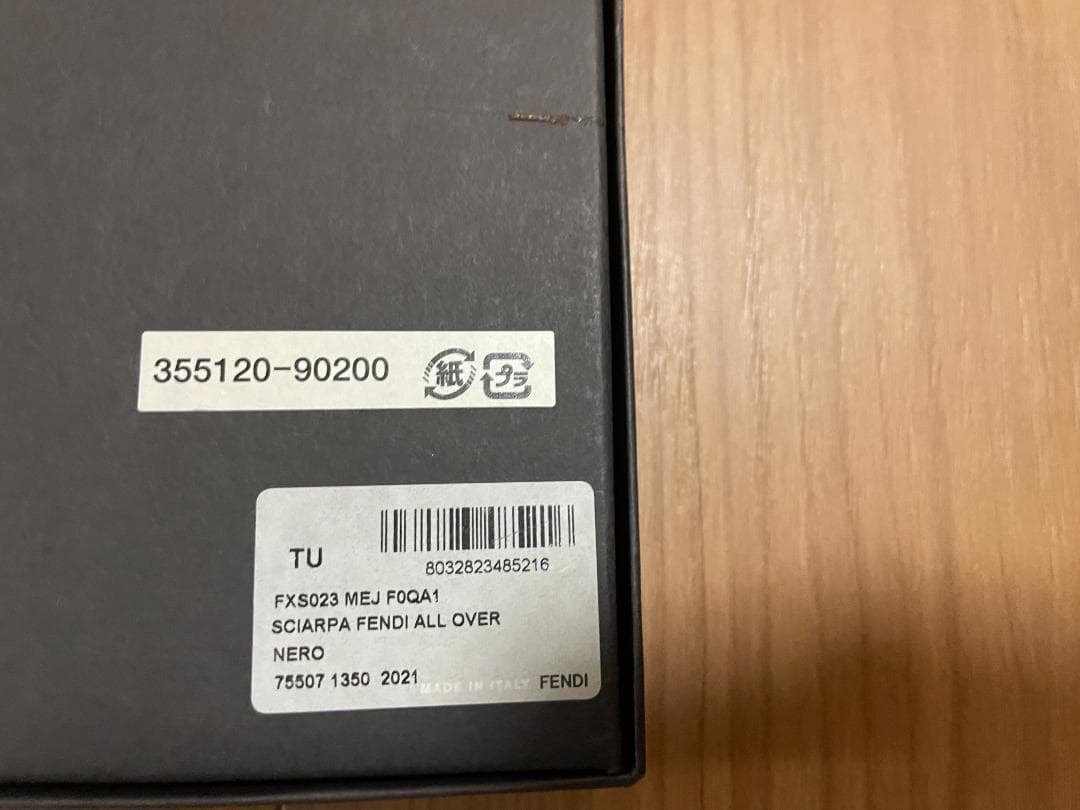 【新品・箱付】FENDI フェンディー マフラー メンズ　ウール