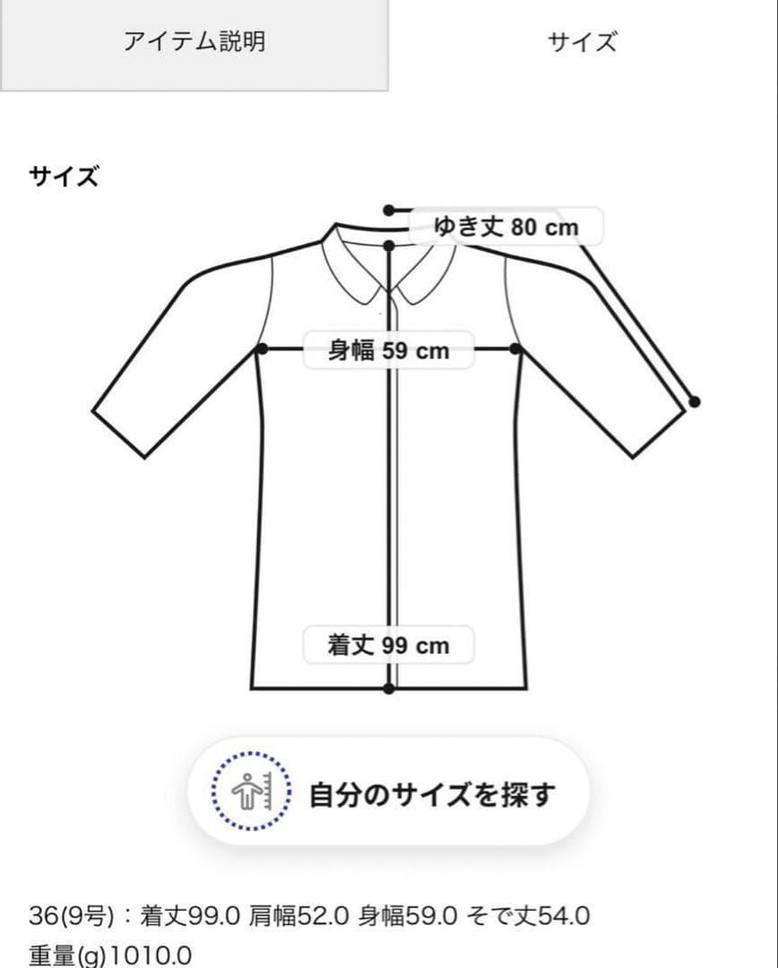 新品タグ付　ギャルリーヴィー　ダブルフェイス　チェスターコート　ダークブラウン