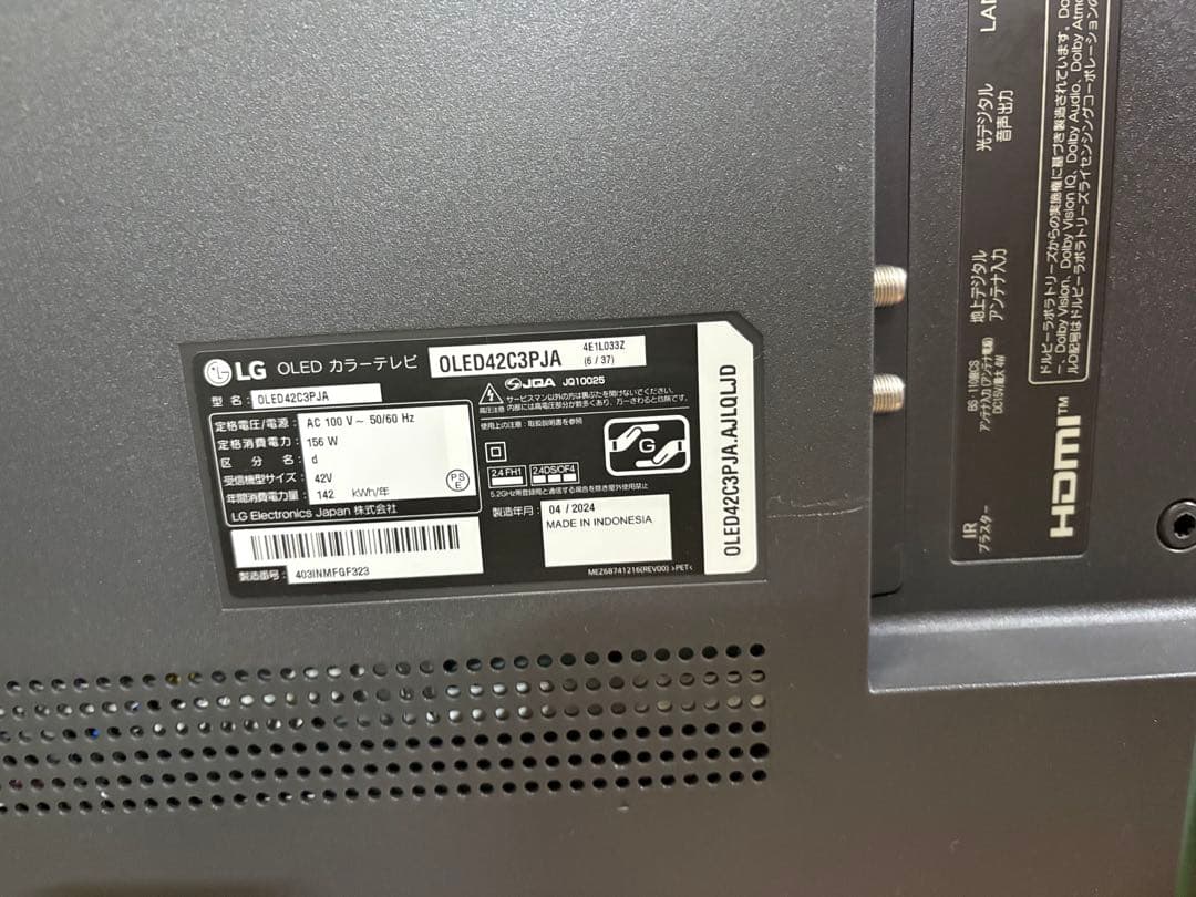 LG OLED42C2PJA 42インチ 有機elテレビ(2024年製)