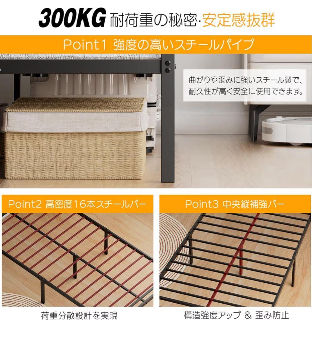 ⭐︎新品未使用⭐︎パイプベッドフレーム シングル ブラック 宮棚 2口コンセント