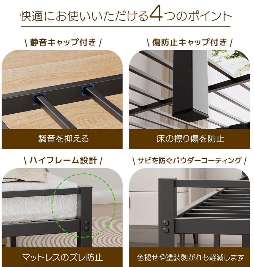 ⭐︎新品未使用⭐︎パイプベッドフレーム シングル ブラック 宮棚 2口コンセント