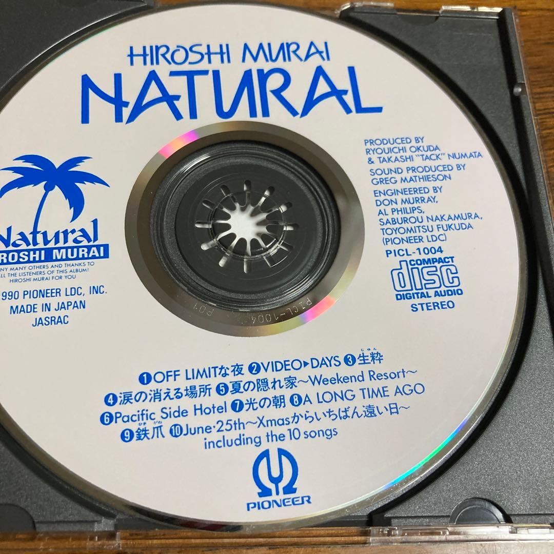 村井博/ナチュラル Natural Hiroshi Murai