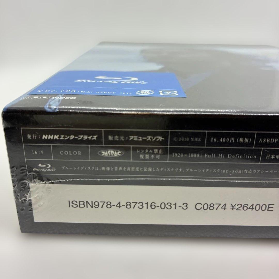 NHK大河ドラマ 龍馬伝 完全版 Blu-ray BOX 2〈4枚組〉