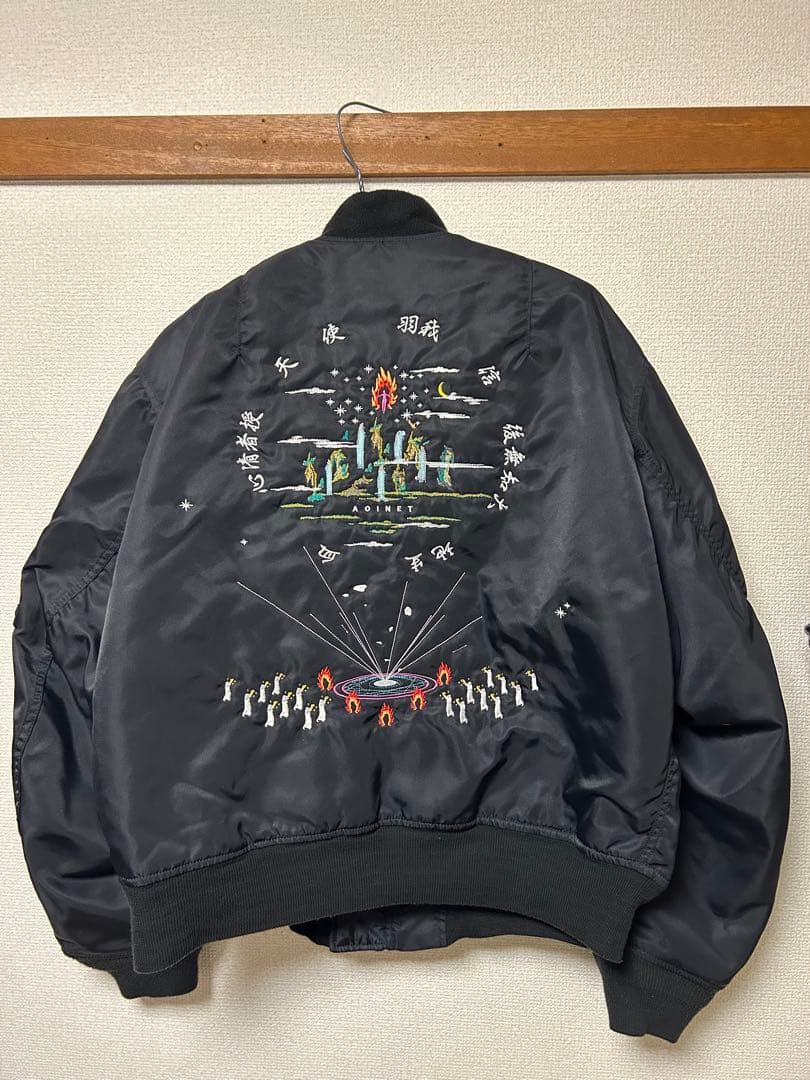 葵産業（AOINET）刺繍入り MA-1 フライトジャケット supreme