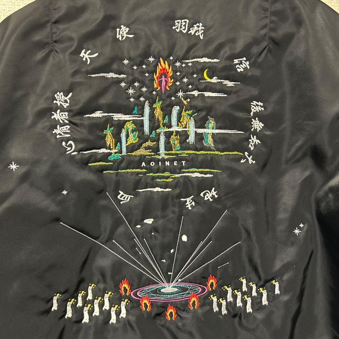 葵産業（AOINET）刺繍入り MA-1 フライトジャケット supreme