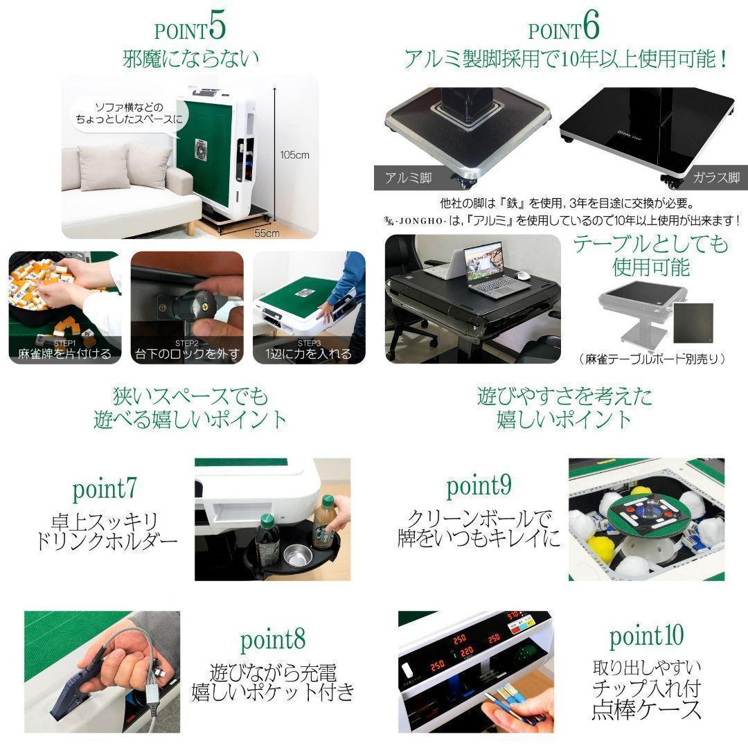 新品＊全自動麻雀卓 点数表示 麻雀卓 全自動 折りたたみ 点棒計算表示R2611