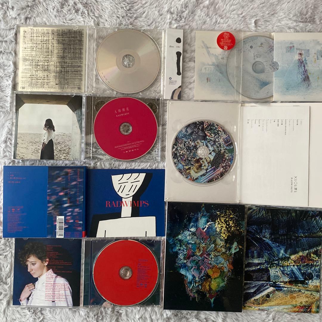 RADWIMPS シングルCD&アルバムCD まとめ売り