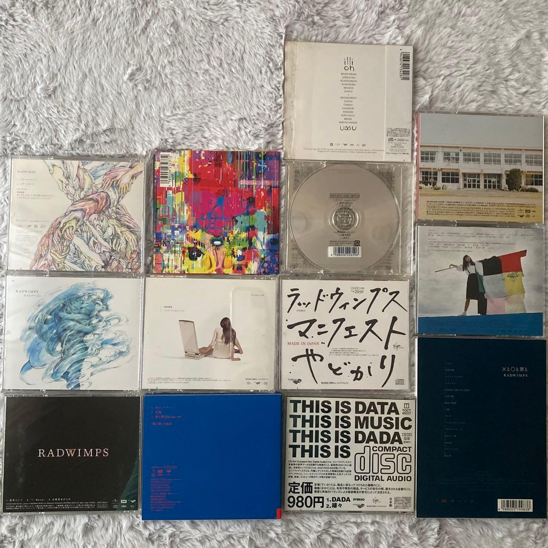 RADWIMPS シングルCD&アルバムCD まとめ売り