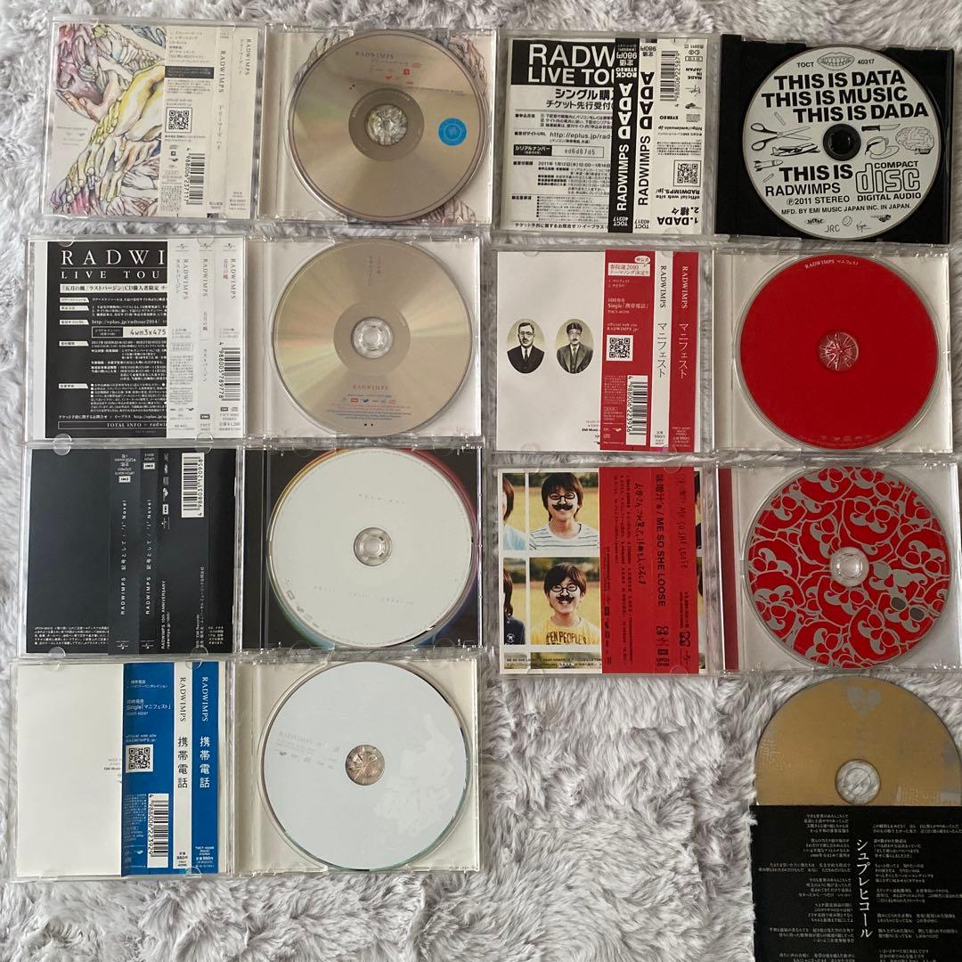 RADWIMPS シングルCD&アルバムCD まとめ売り