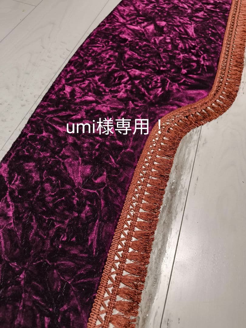 専用出品！チンチラダッシュマット！ワイン71