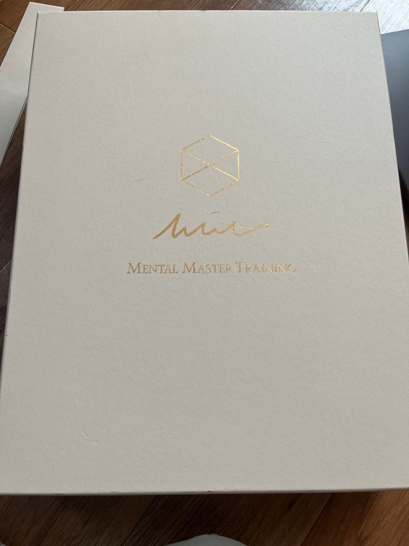 メンタルマスタートレーニングプログラム 6冊セット