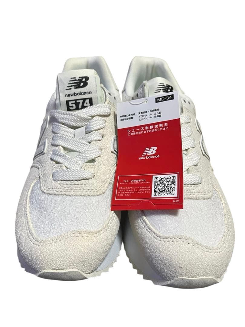 ニューバランス　574 厚底　WL574ZBJ ホワイト　24.5 新品