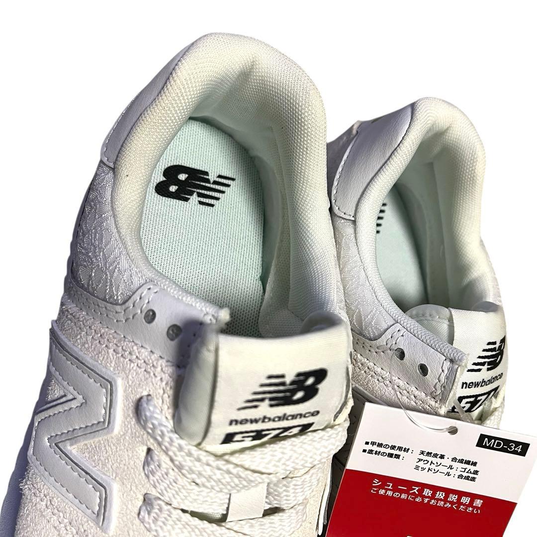 ニューバランス　574 厚底　WL574ZBJ ホワイト　24.5 新品