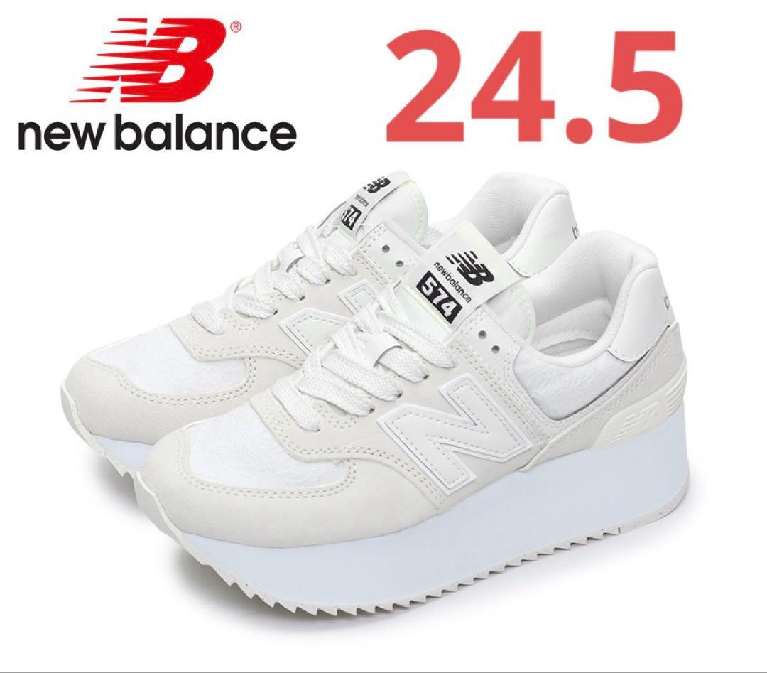 ニューバランス　574 厚底　WL574ZBJ ホワイト　24.5 新品