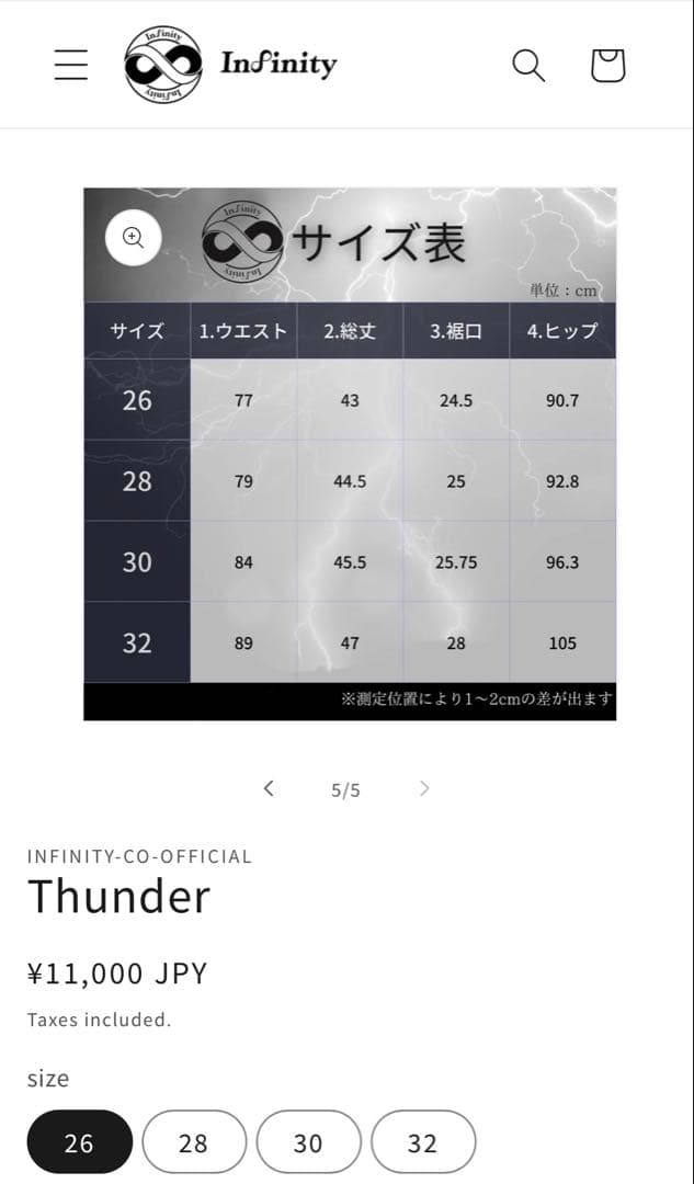 t*e様 インフィニティ　サーフパンツ　サイズ26