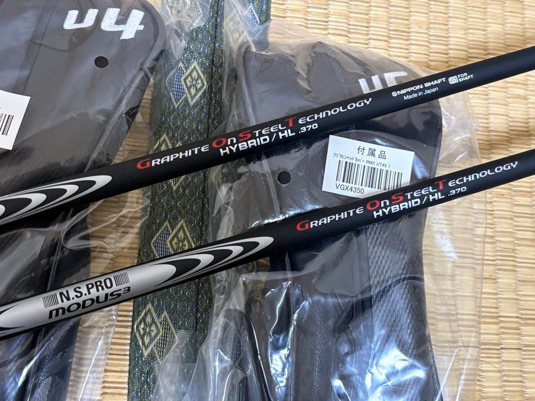 使用僅少)ヤマハ RMX DD UT U4,5セット モーダスゴーストHL 特注