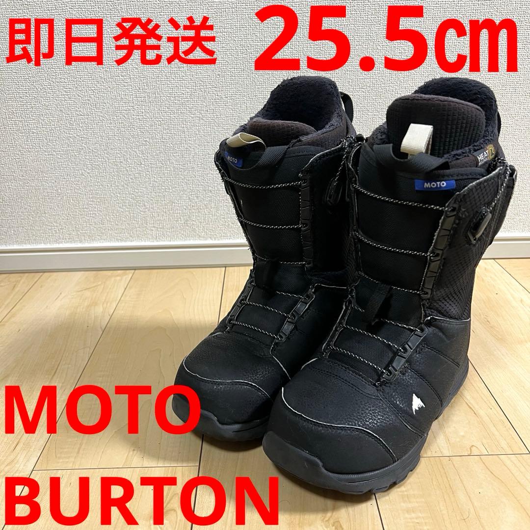 【即日発送】BURTON バートン スノボブーツMOTO モト25.5cm