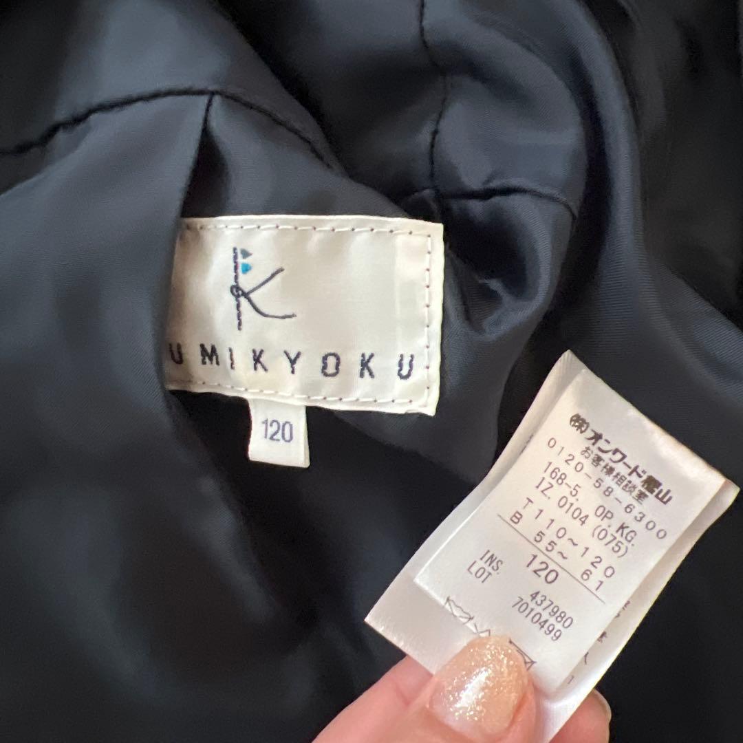 組曲　オンワード樫山　子供　セレモニー　入学式　入園式