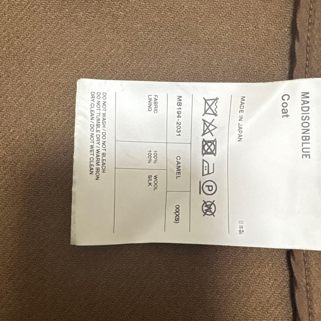 ♡MADISONBLUE マディソンブルー♡ベルト付きコート 00