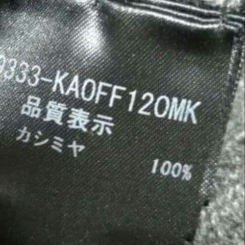 c*y様 FOXEY カシミヤ 100％ ワンピース カシミア cashmere