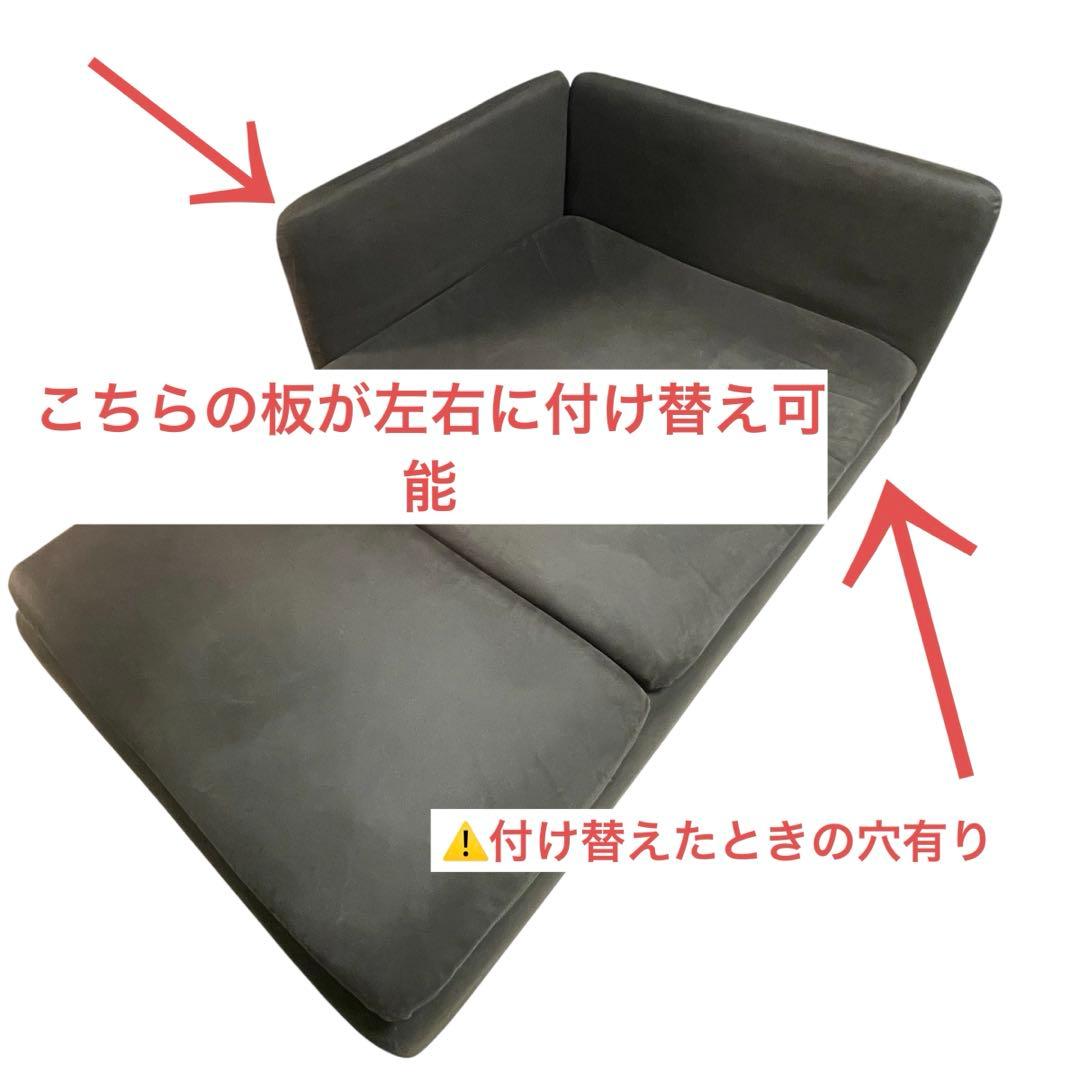 【送料込み】IKEA イケア ソーデルハムン 寝椅子 2人掛け ソファ