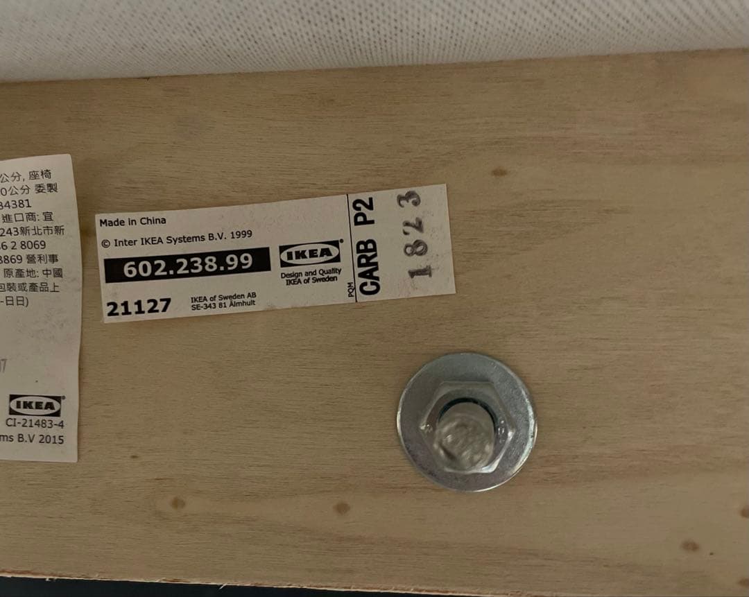 【送料込み】IKEA イケア ソーデルハムン 寝椅子 2人掛け ソファ